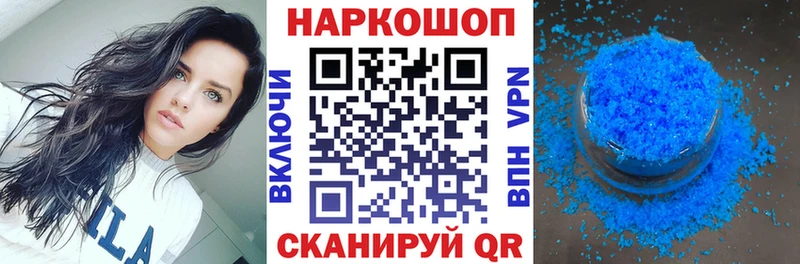 Наркошоп купить АМФ  Alpha-PVP  COCAIN  ГАШИШ  МЕФ  МАРИХУАНА  Анива
