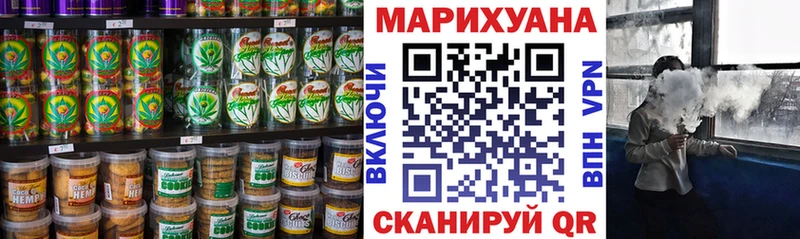 Купить  Анива  Печенье с ТГК конопля 