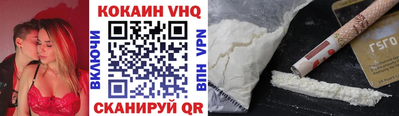 Cocaine Эквадор  Купить  Анива 
