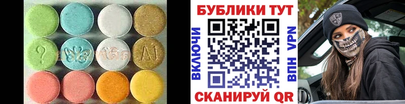 Купить где  Анива  Ecstasy круглые 