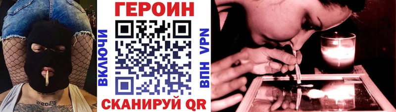 ГЕРОИН гречка  Купить  Анива 