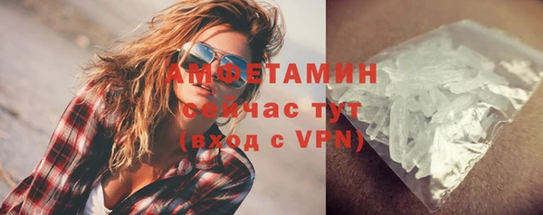 амф Зерноград