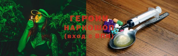 прущая мука Зеленокумск