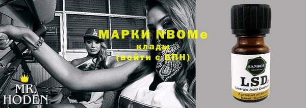 мефедрон мука Зеленодольск