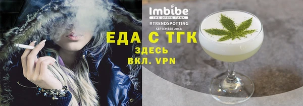 прущая мука Зеленокумск