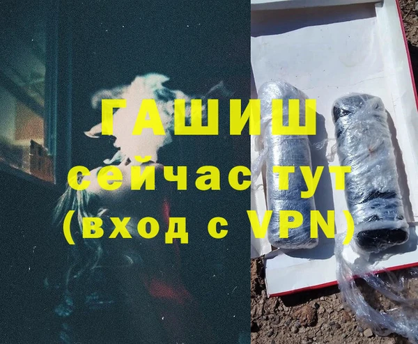 амф Зерноград