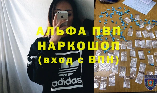 мефедрон мука Зеленодольск