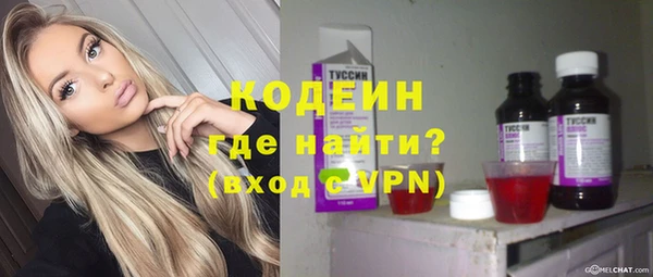 мефедрон мука Зеленодольск