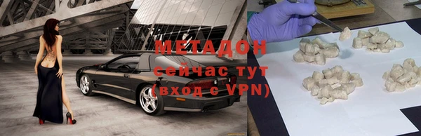 прущая мука Зеленокумск