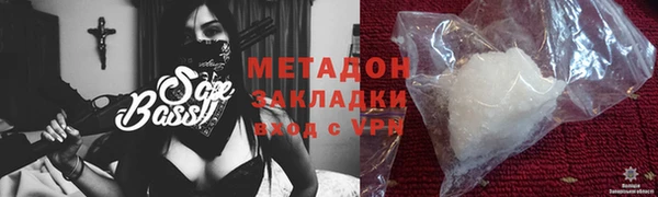 прущая мука Зеленокумск