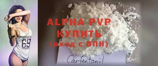 прущая мука Зеленокумск