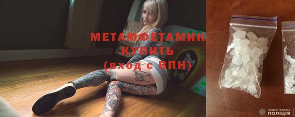 прущая мука Зеленокумск
