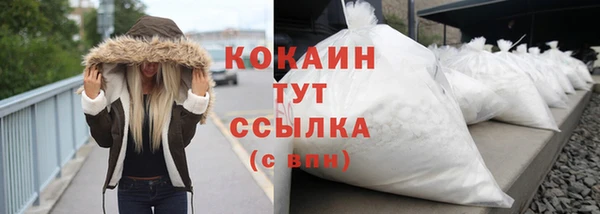 мефедрон мука Зеленодольск