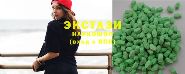 мефедрон мука Зеленодольск