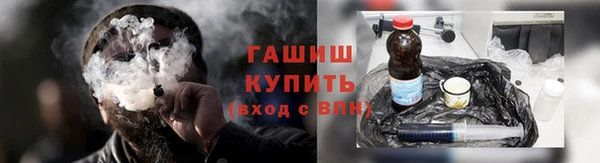 мефедрон мука Зеленодольск