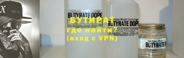 прущая мука Зеленокумск