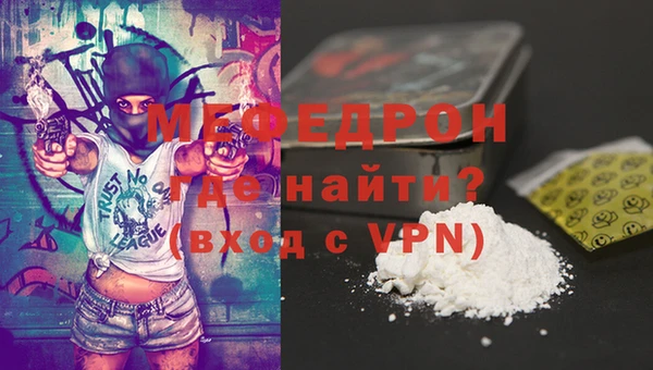 прущая мука Зеленокумск