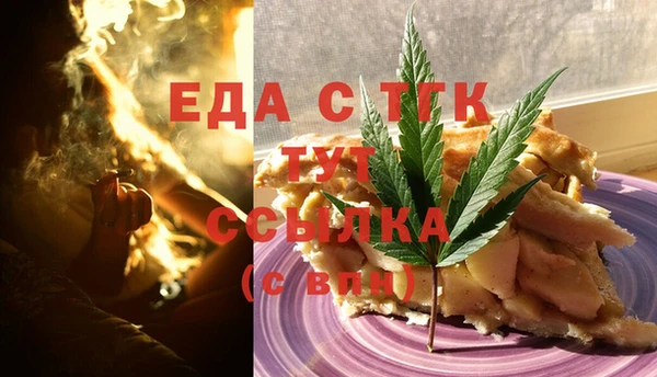 прущая мука Зеленокумск