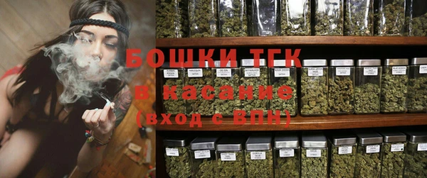 мефедрон мука Зеленодольск