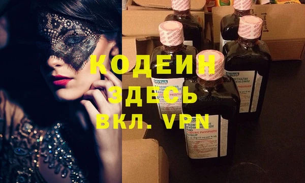 мефедрон мука Зеленодольск