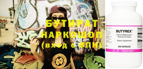 амф Зерноград