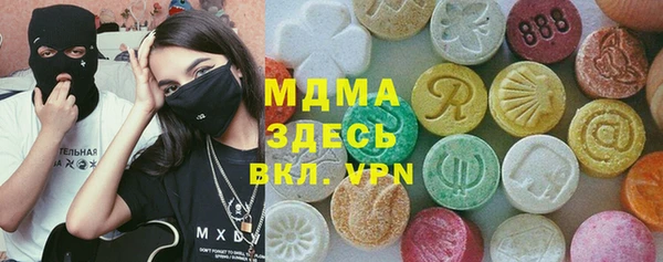 мефедрон мука Зеленодольск