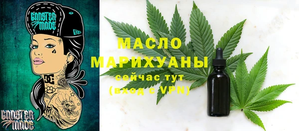 амф Зерноград