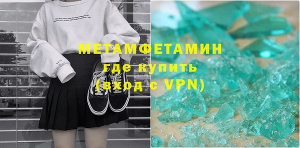 мефедрон мука Зеленодольск