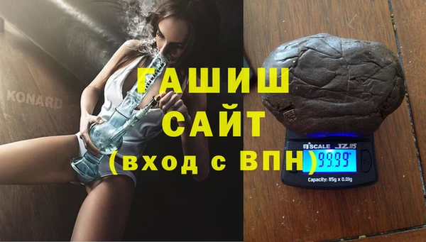 прущая мука Зеленокумск