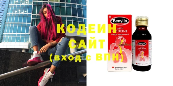 мефедрон мука Зеленодольск