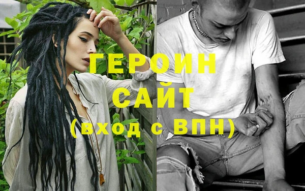 мефедрон мука Зеленодольск