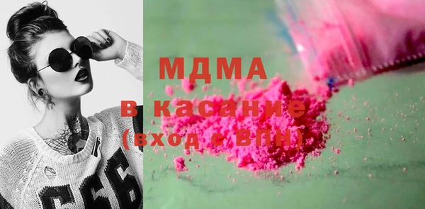 прущая мука Зеленокумск