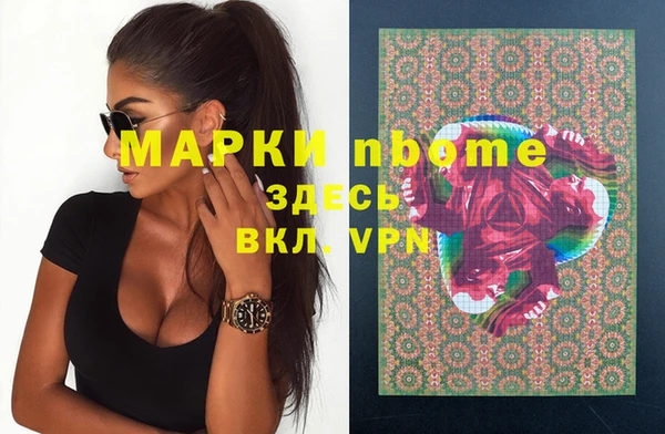 мефедрон мука Зеленодольск