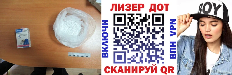 Лсд 25 экстази кислота  Купить  Анива 