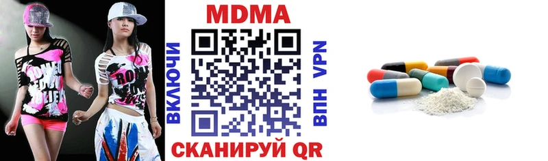 Купить  Анива  МДМА VHQ 