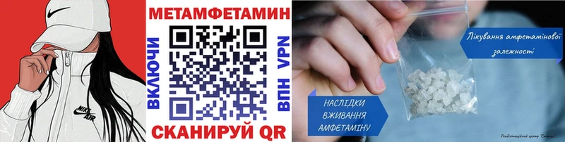 Купить где  Анива  Метамфетамин мет 