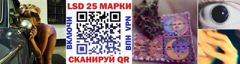 Купить  Анива  Марки N-bome 1,8мг 
