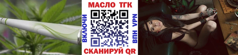 Дистиллят ТГК гашишное масло  Купить где  Анива 