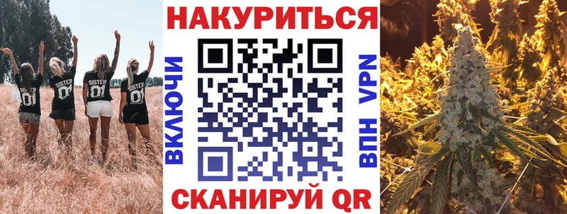 Конопля Ganja  Купить закладки  Анива 